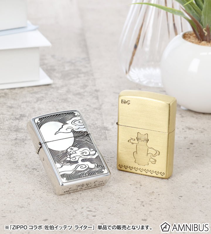 Nijisanji X Zippo Collaboration - Saiki Ittetsu Lighter