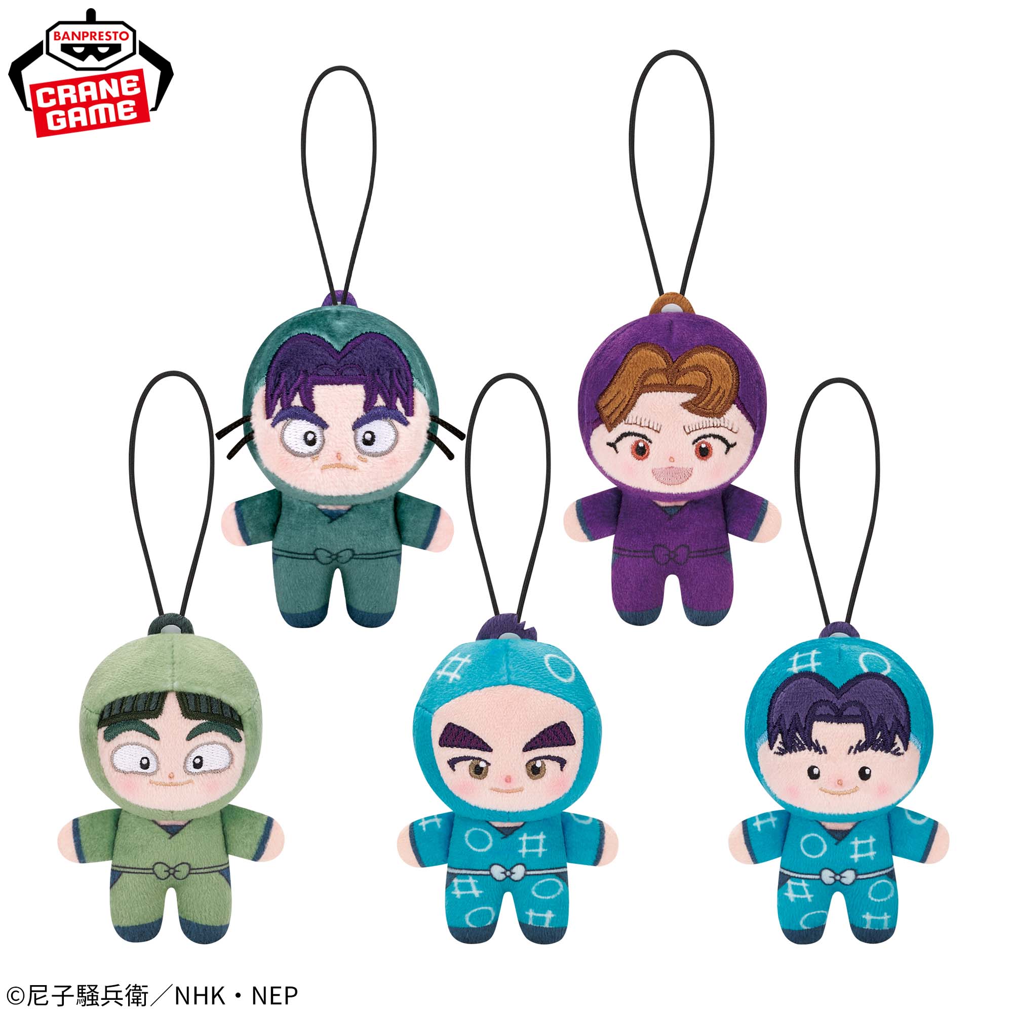 Nintama Rantarou Howanui - Accounting Committee Complete Set Of 5 Types