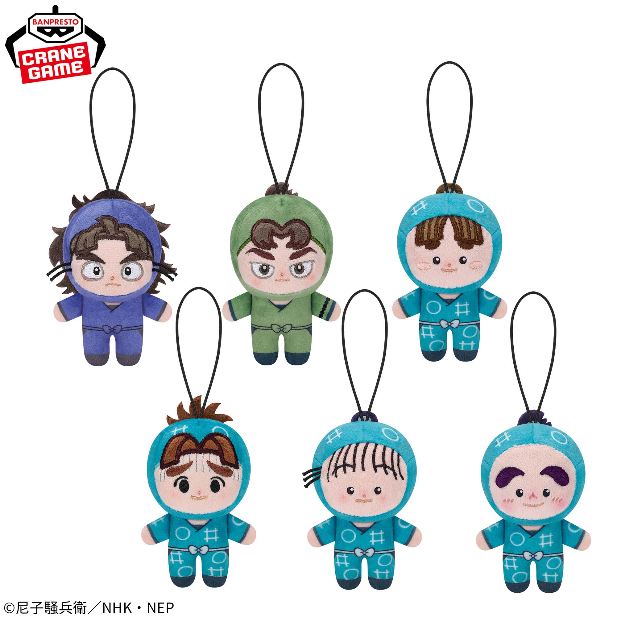 Nintama Rantarou Howanui - Biology Committee Complete Set Of 6 Types