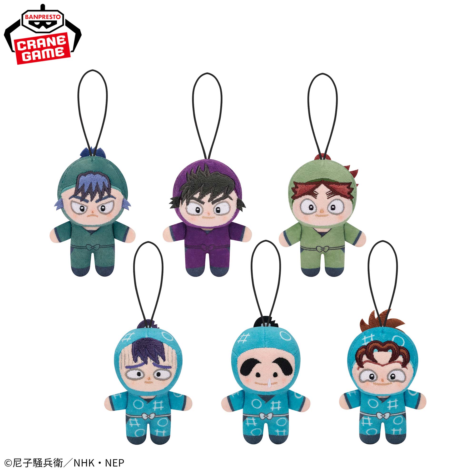 Nintama Rantarou Howanui - Equipment Committee Complete Set Of 6 Types