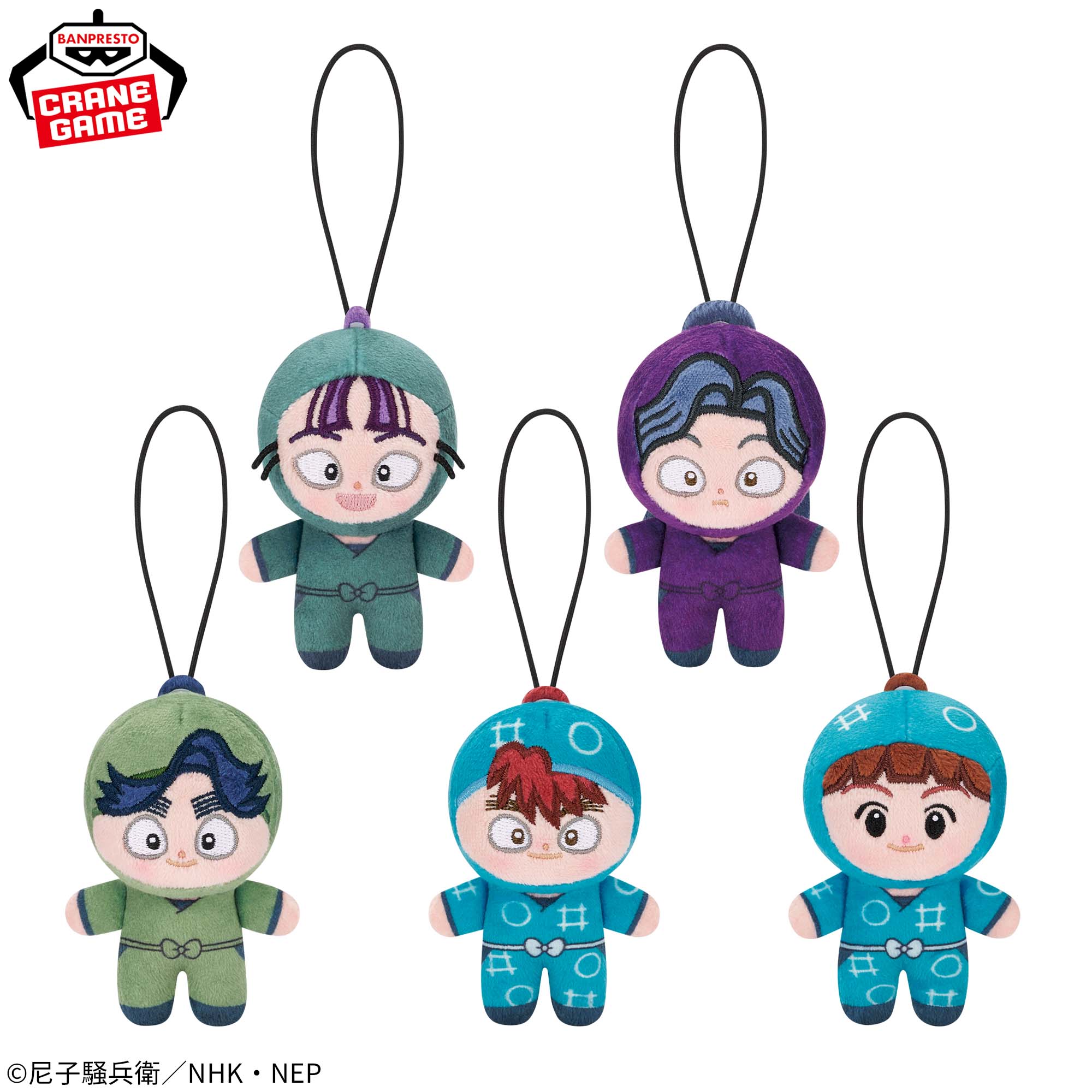 Nintama Rantarou Howanui - Etiquette Committee Complete Set Of 5 Types