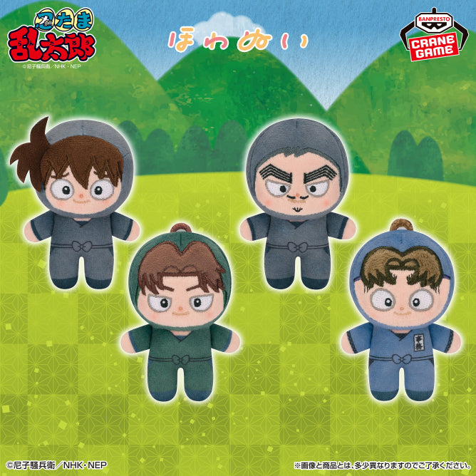 Nintama Rantarou Howanui - Ninja Academy Staff Complete Set Of 4 Types