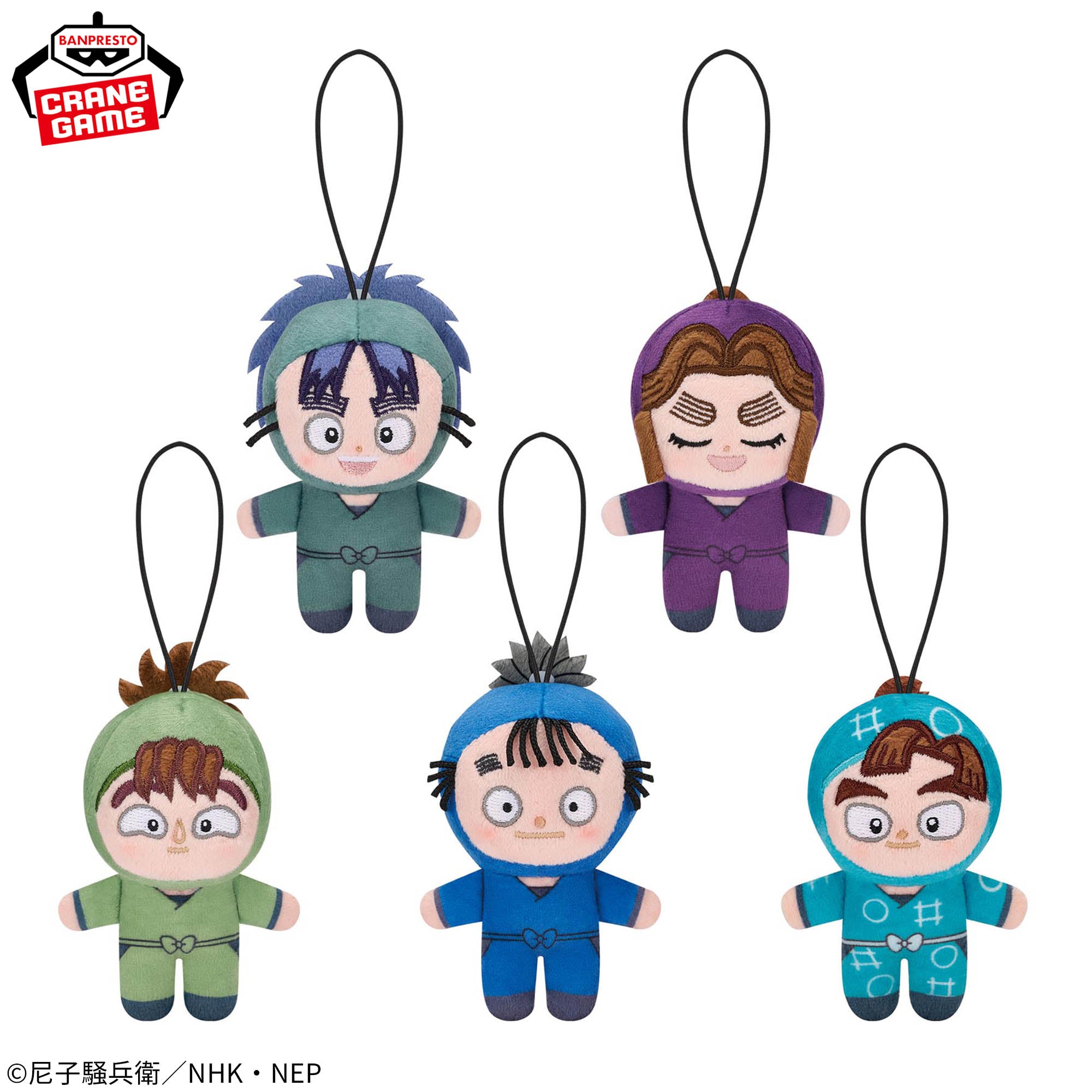 Nintama Rantarou Howanui - Physical Education Committee Complete Set Of 5 Types