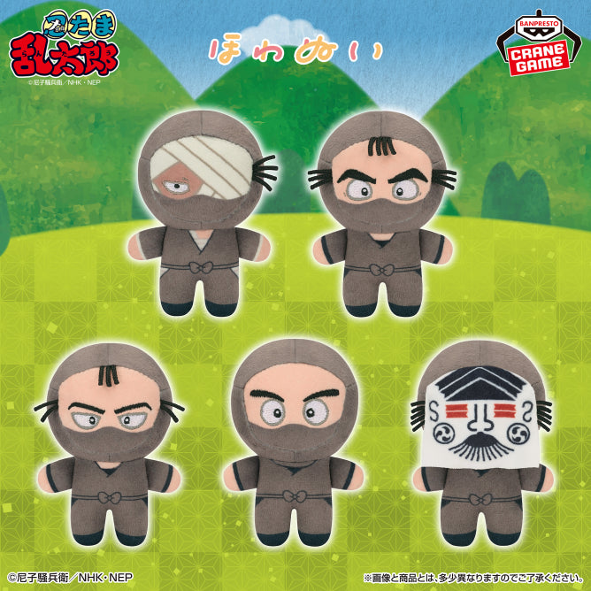 Nintama Rantarou Howanui - Tasogaredoki Ninja Army Complete Set Of 5 Types