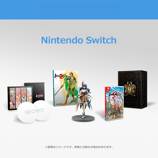 Nintendo Switch - Romancing SaGa 2: Revenge of the Seven Nintendo Switch - Romancing SaGa 2: Revenge of the Seven