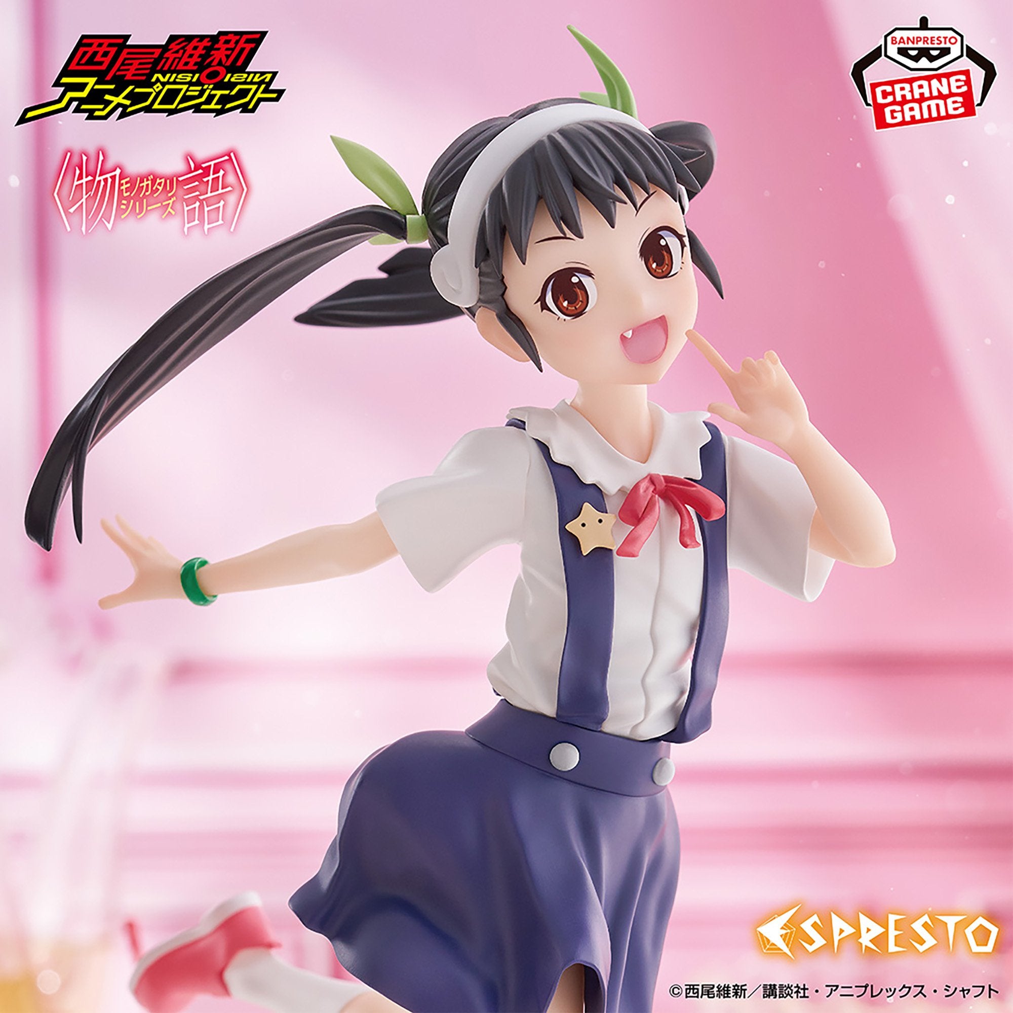 Nisio Isin Anime Project Monogatari Series Figure Espresto - Sweet Bloom Mayoi Hachikuji