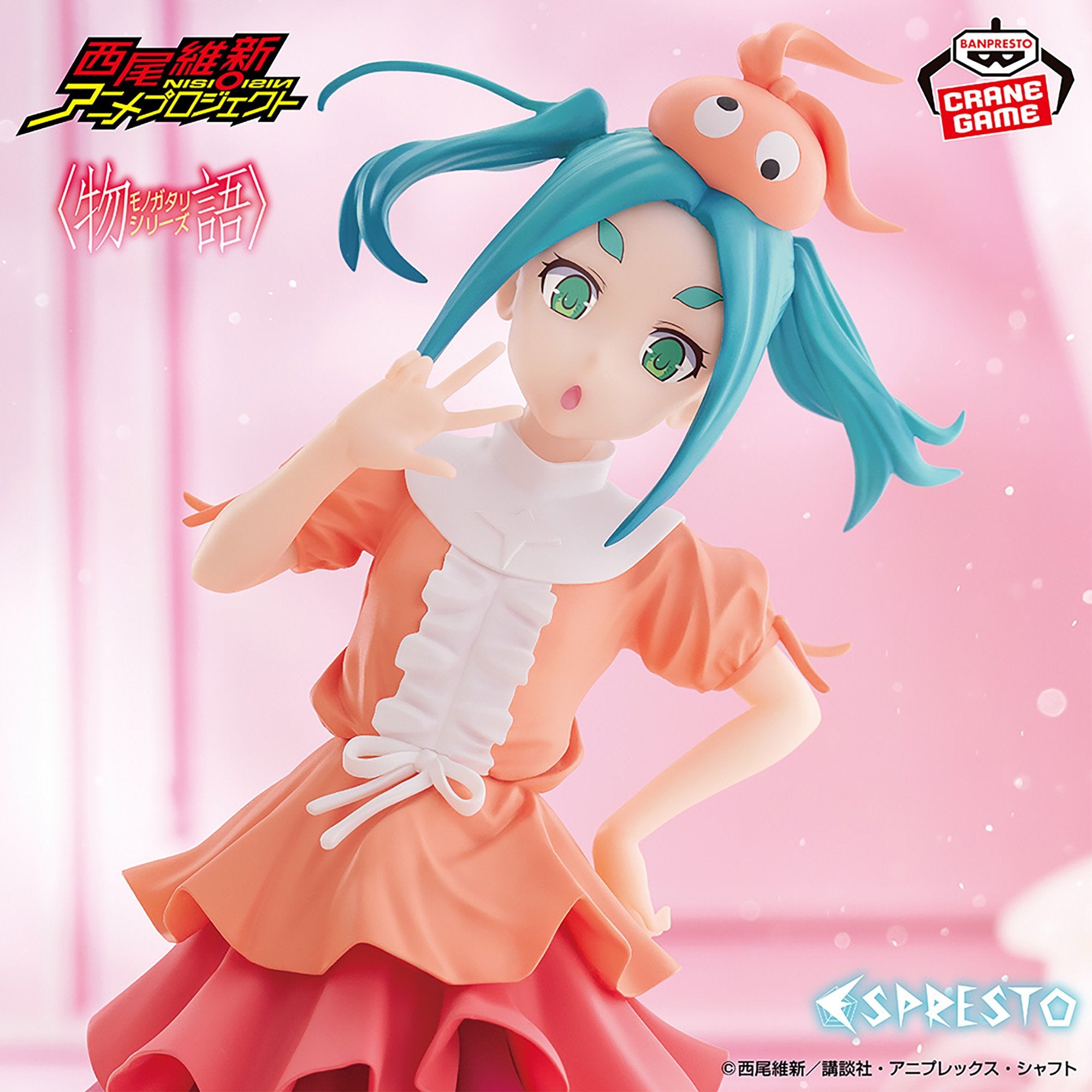 Nisio Isin Anime Project Monogatari Series Figure Espresto - Sweet Bloom Yotsugi Ononoki