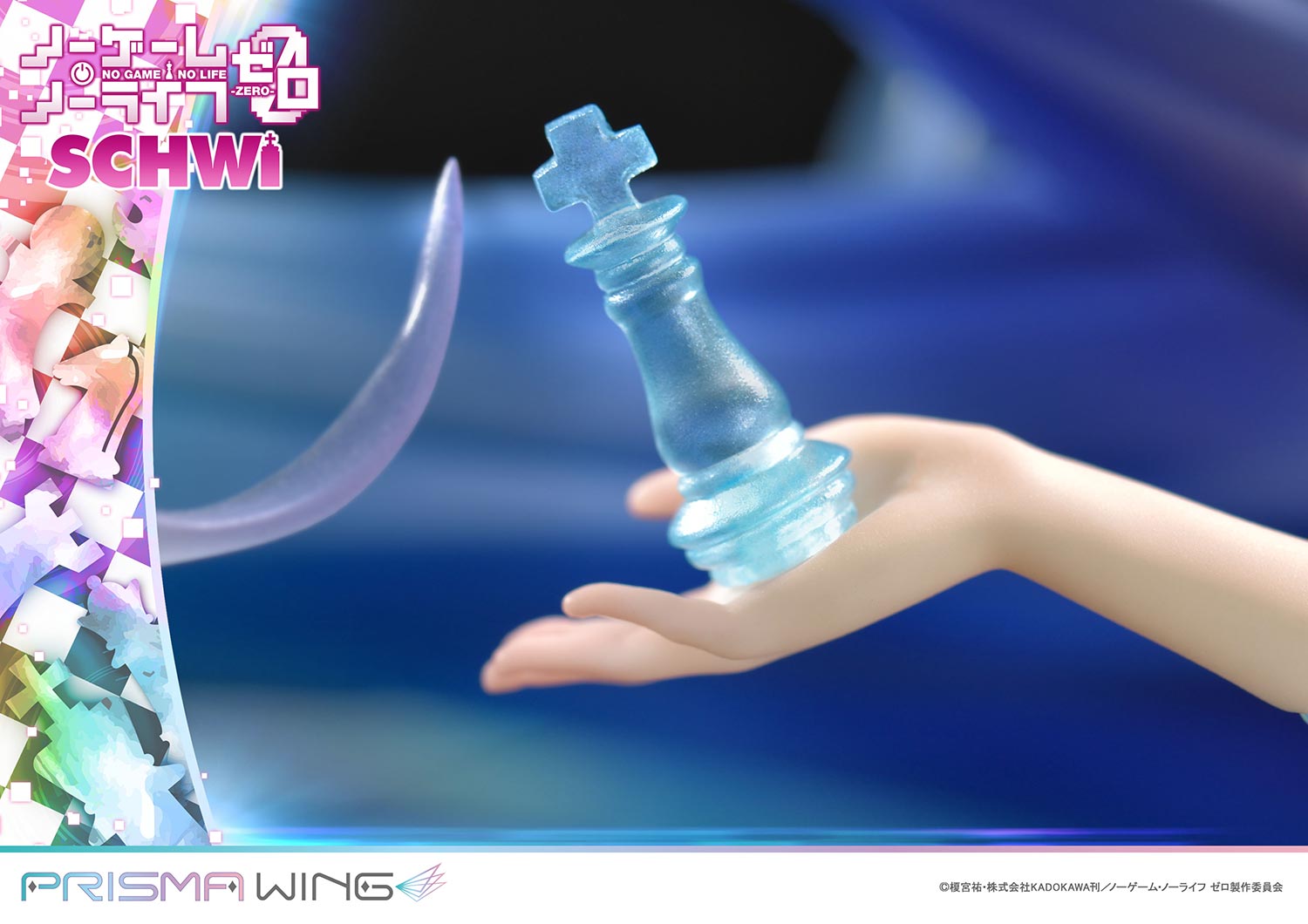 No Game No Life Prisma Wing Figure - Schwi Dola