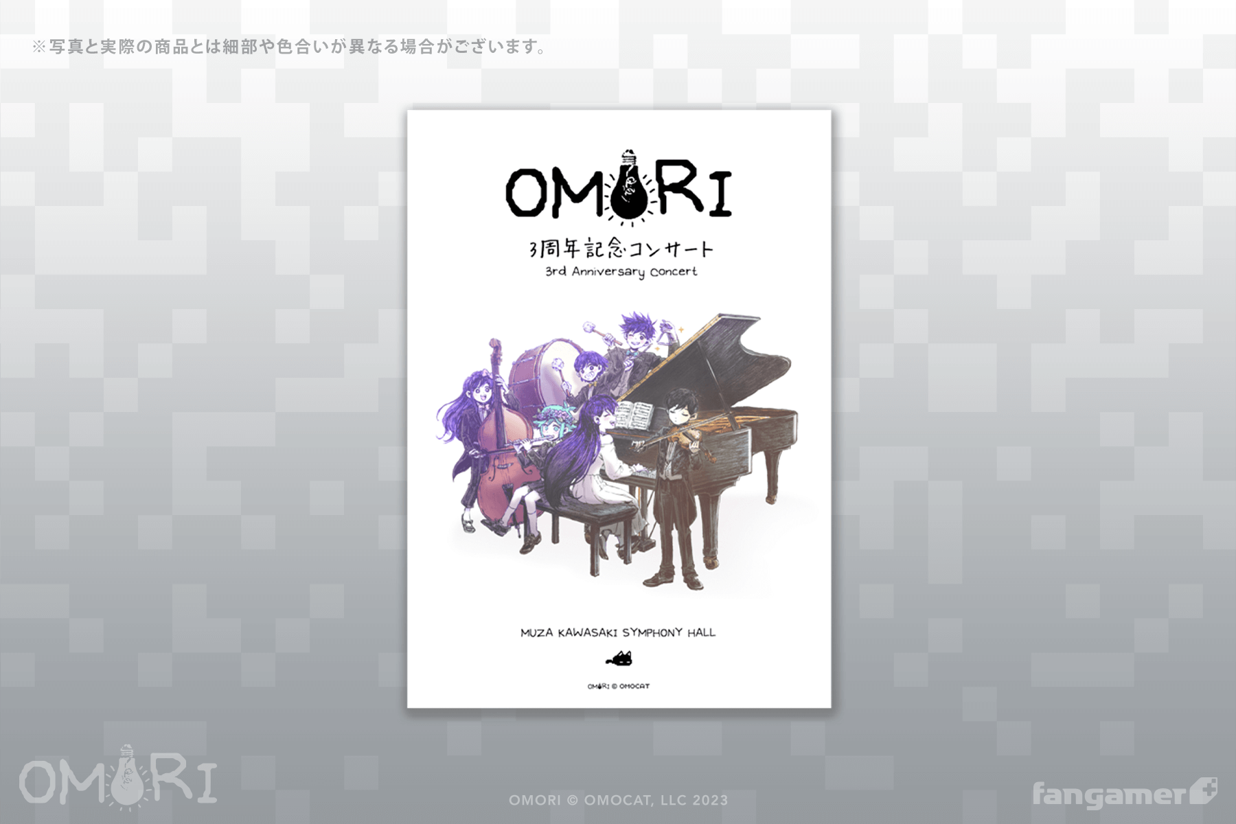 OMORI - 3rd Anniversary Concert Album Pamphlet