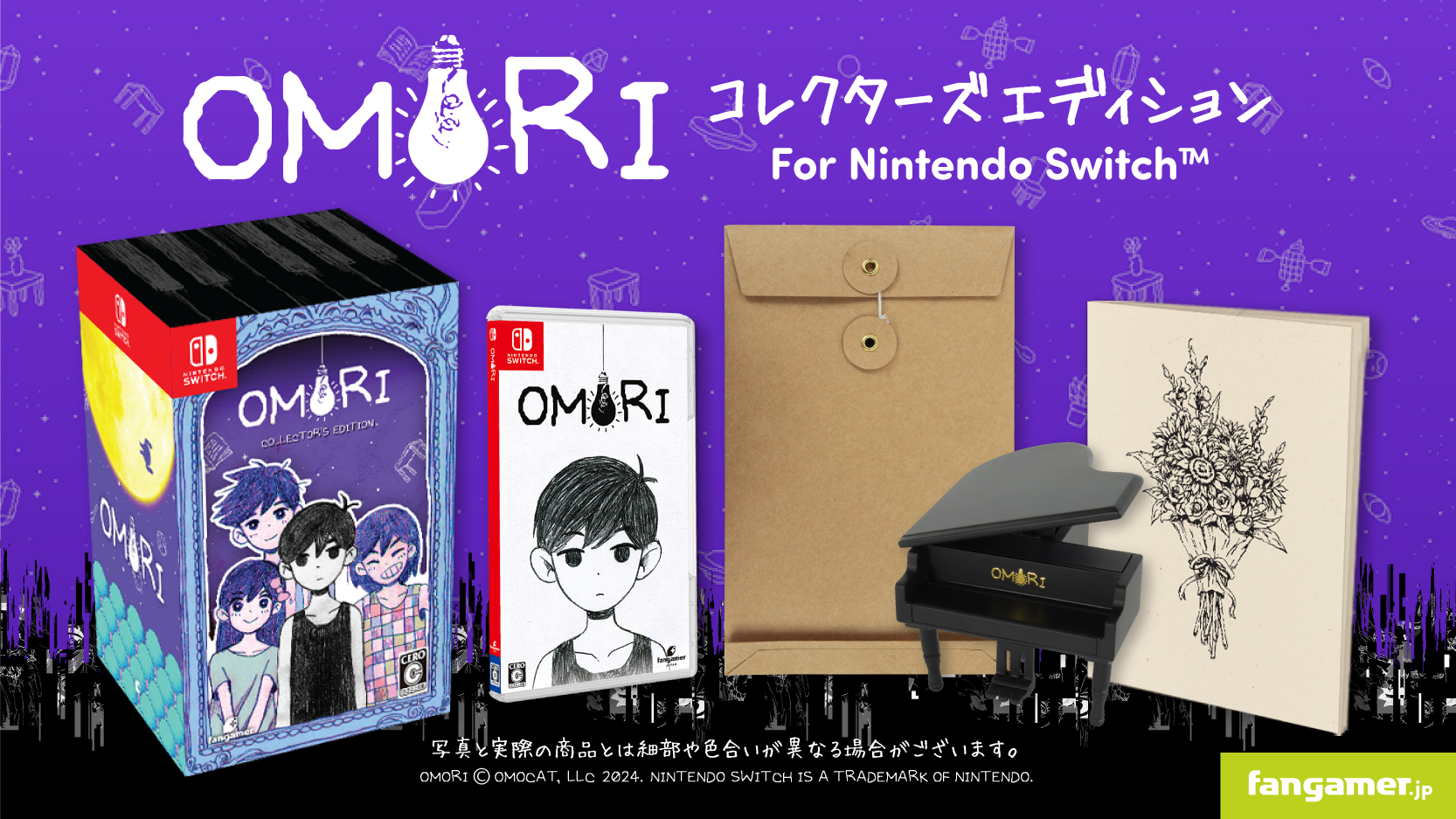 OMORI Collector's Edition - Nintendo Switch – JumpIchiban OMORI Collector's Edition - Nintendo Switch – JumpIchiban