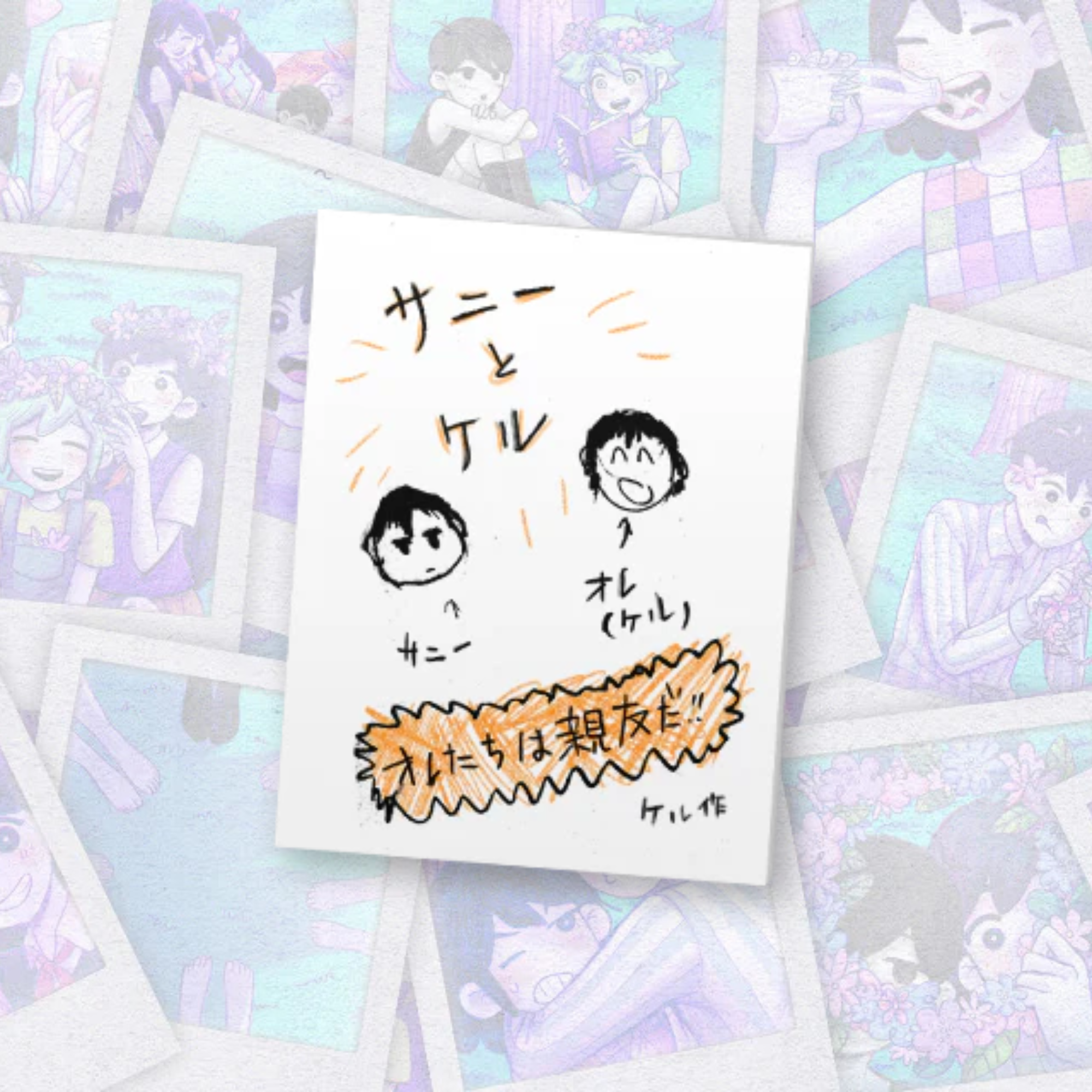 OMORI Collector's Edition - Nintendo Switch