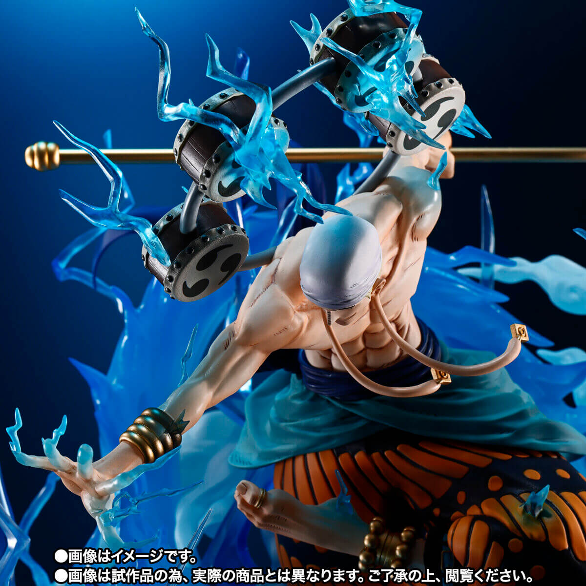 ONE PIECE - FIGUARTS ZERO EXTRA BATTLE - ENEL 60 MILLION V THUNDER DRAGON