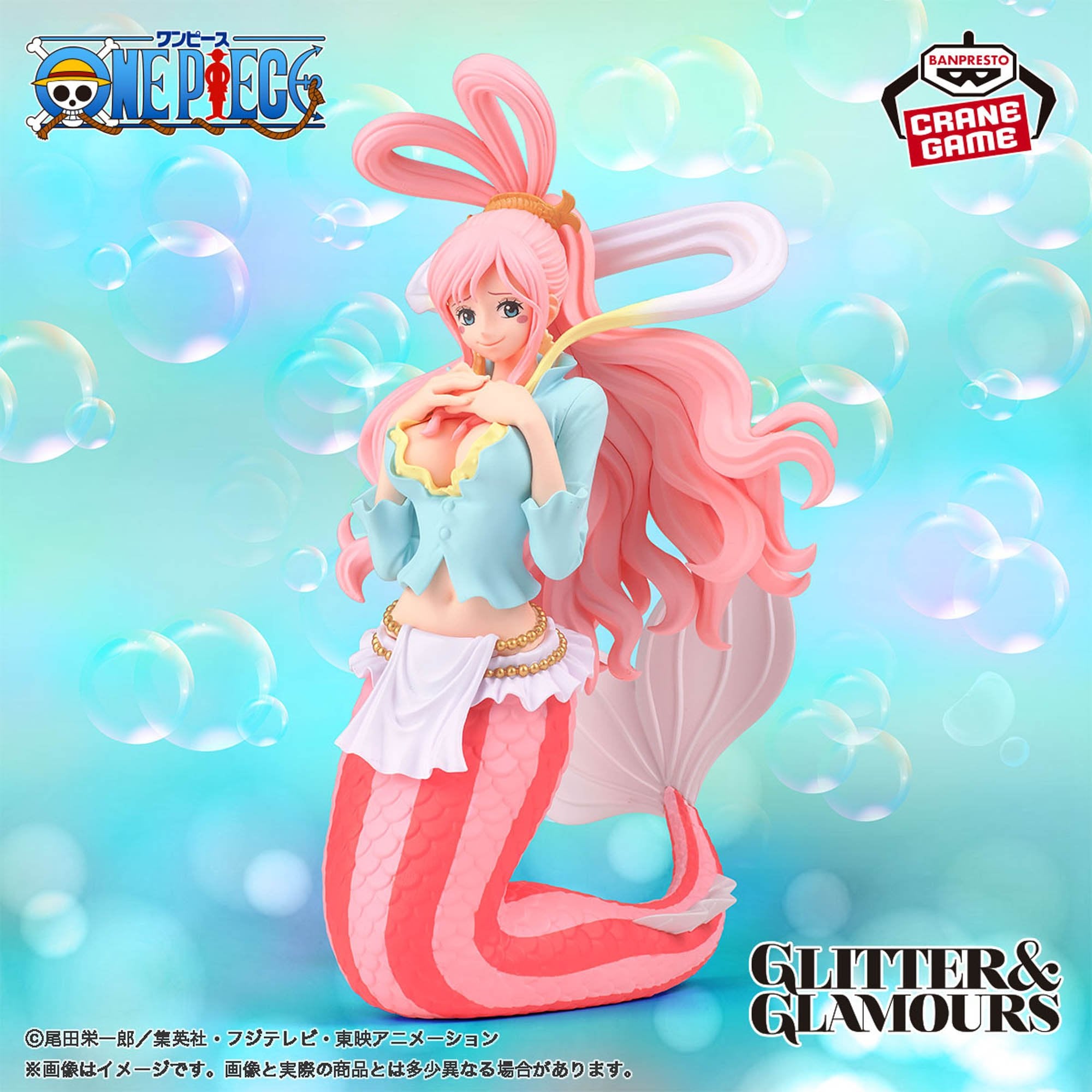 ONE PIECE - GLITTER & GLAMOURS - SHIRAHOSHI