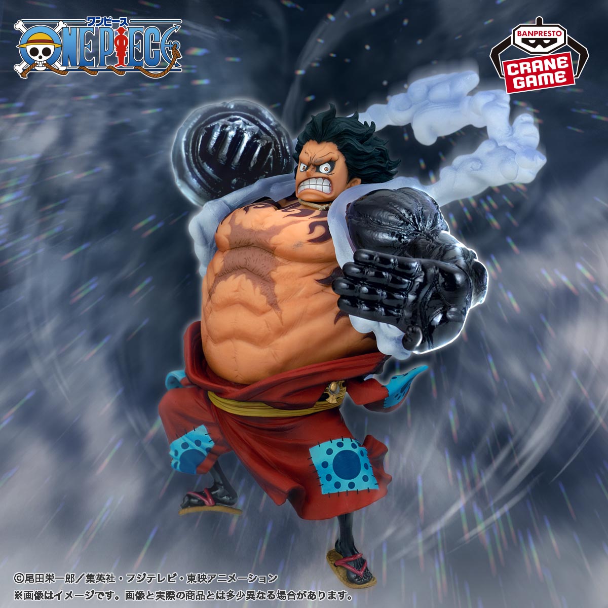 luffy gear 4th One Piece King of Artist
