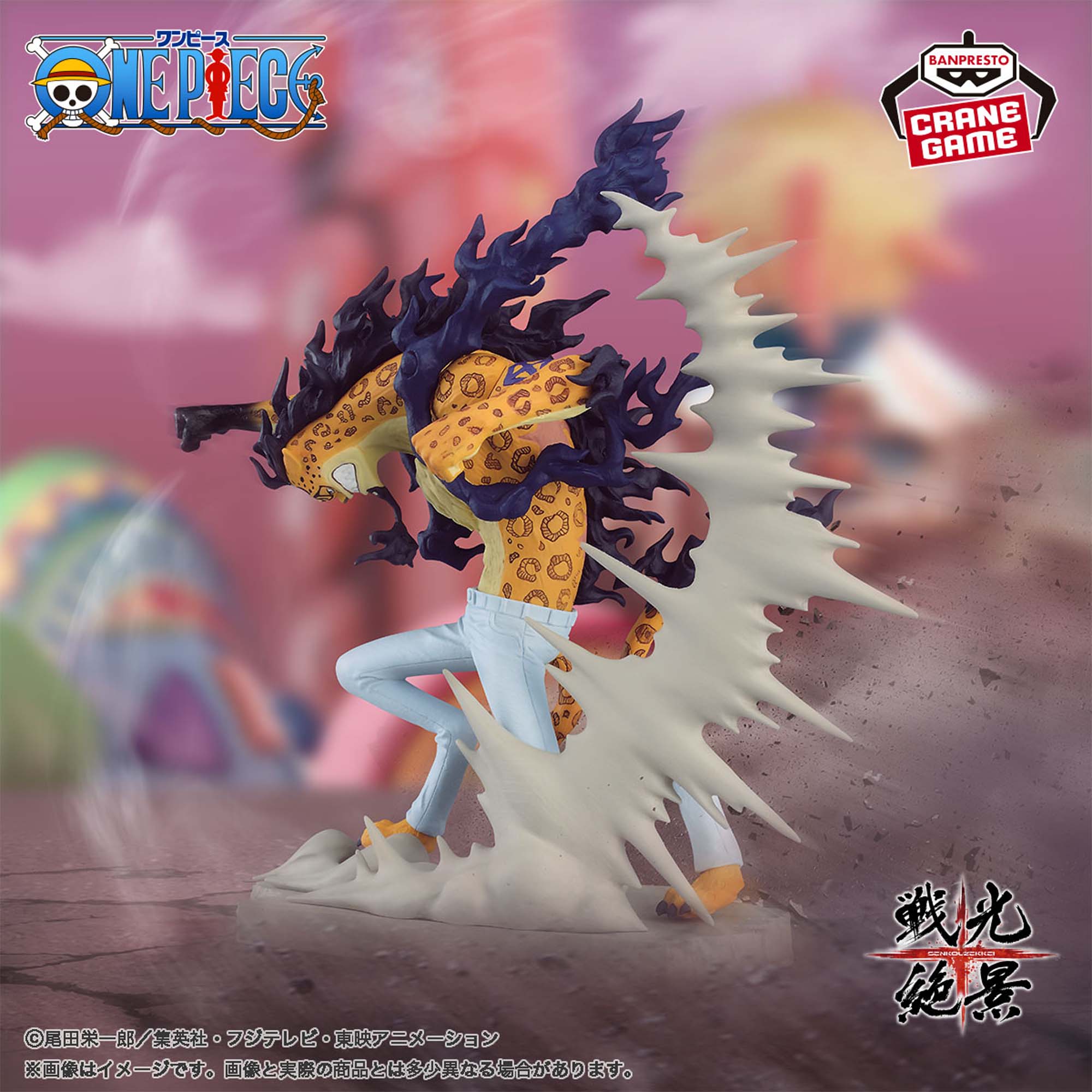 ONE PIECE - SENKO SUPERB VIEW - ROB LUCCI - LEOPARD AWAKENING FORM