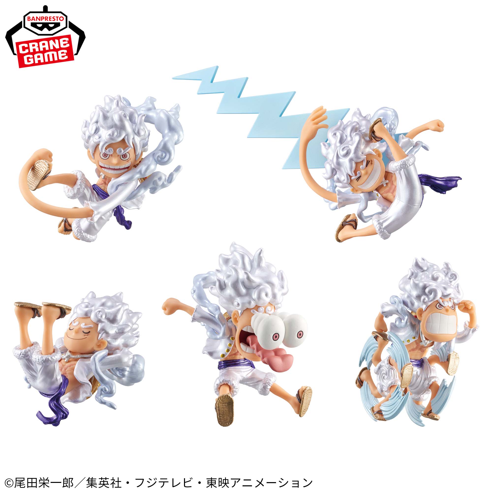 ONE PIECE - WORLD COLLECTIBLE FIGURE - MONKEY D. LUFFY GEAR 5 SPECIAL METTALIC COLOR VER. Complete Set 5 Types