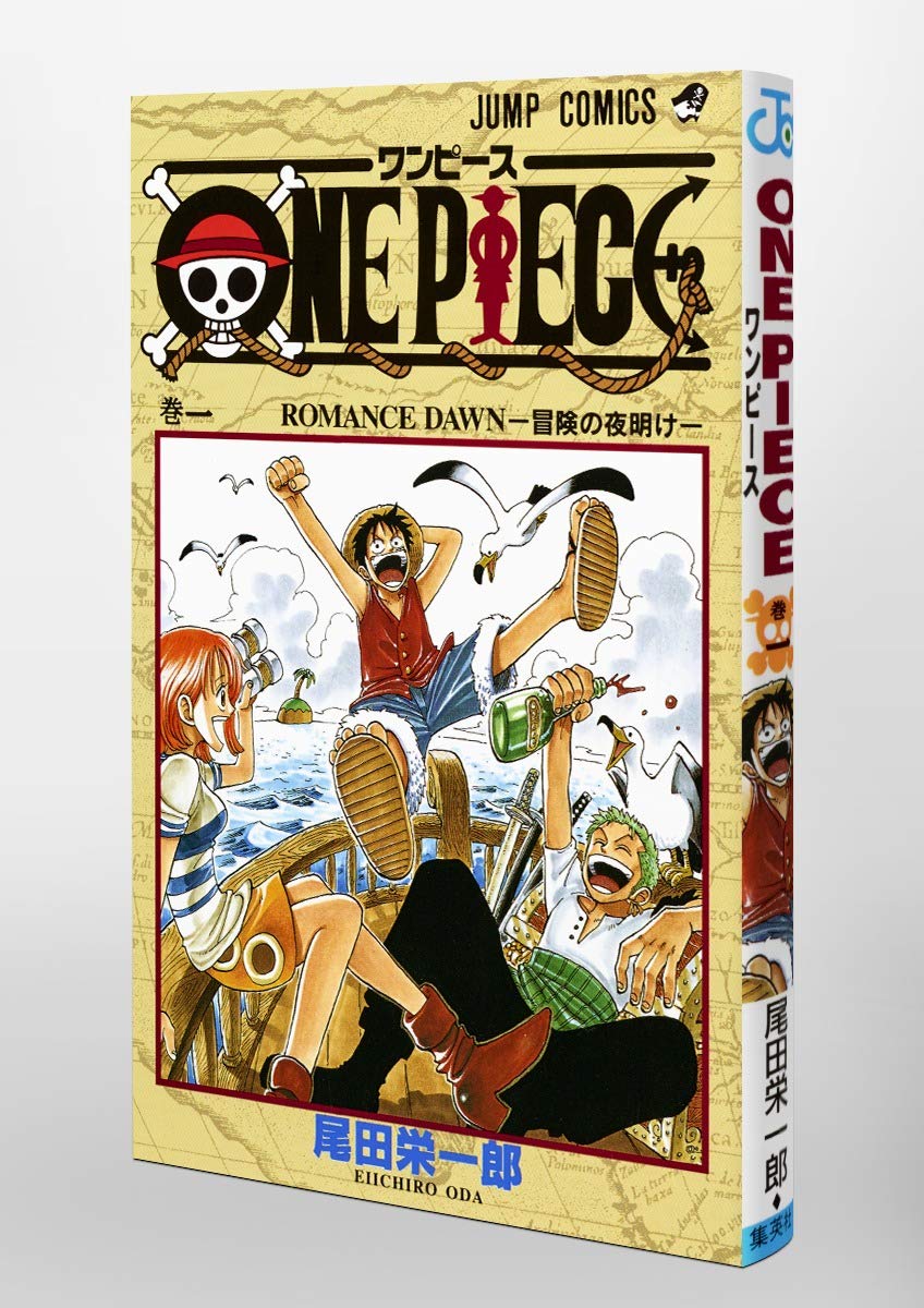 ONE PIECE 1