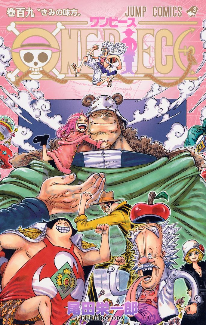 ONE PIECE 109 Manga Comic Book