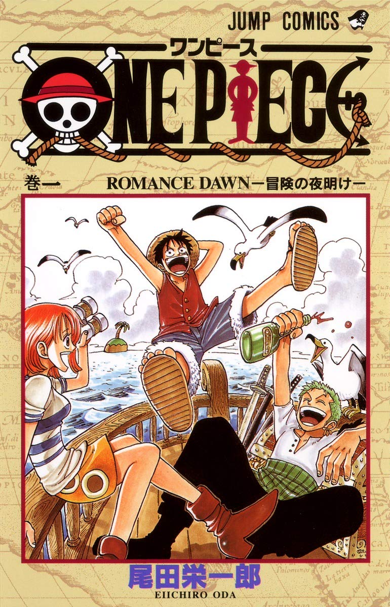 ONE PIECE 1