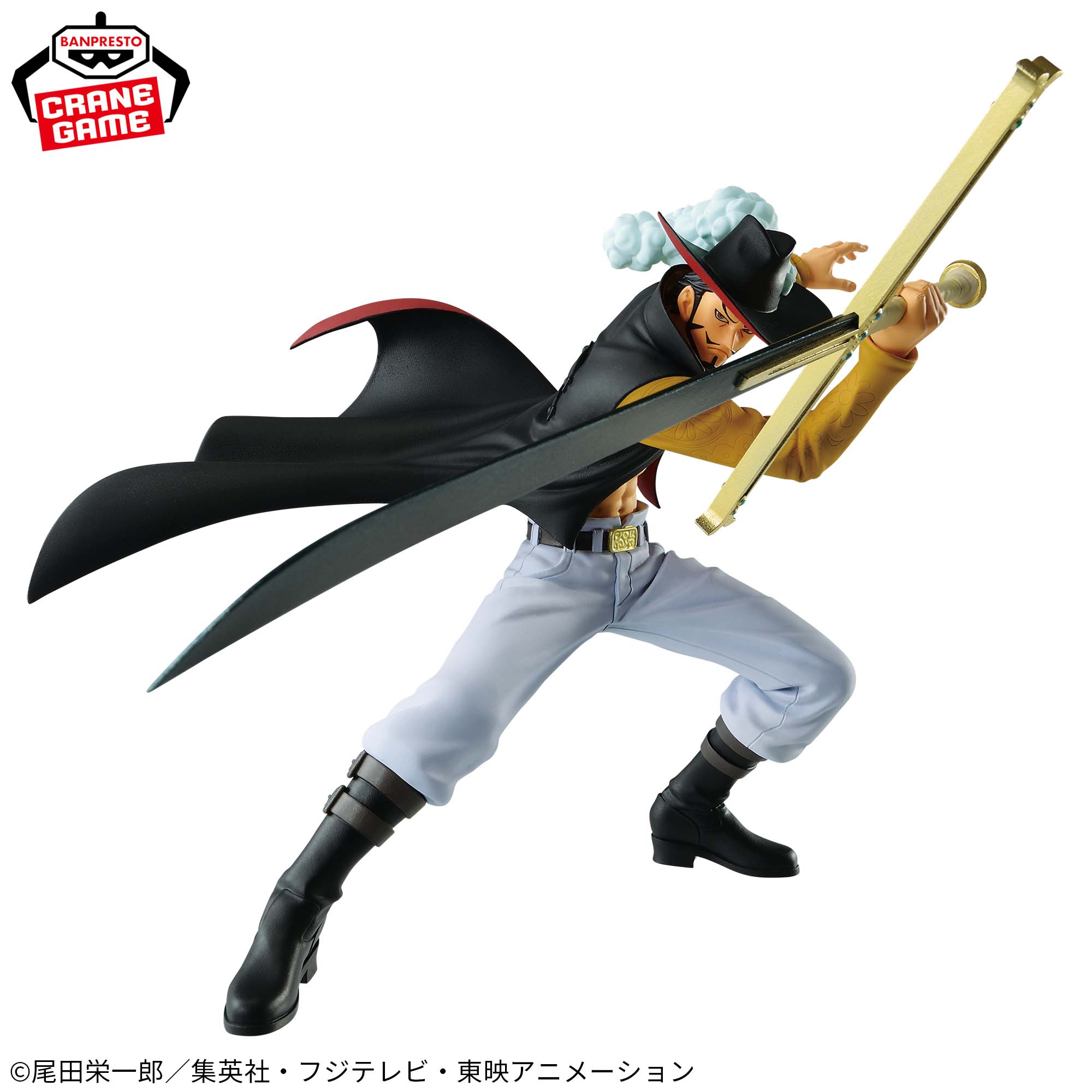 ONE PIECE BATTLE RECORD COLLECTION - DRACULE MIHAWK