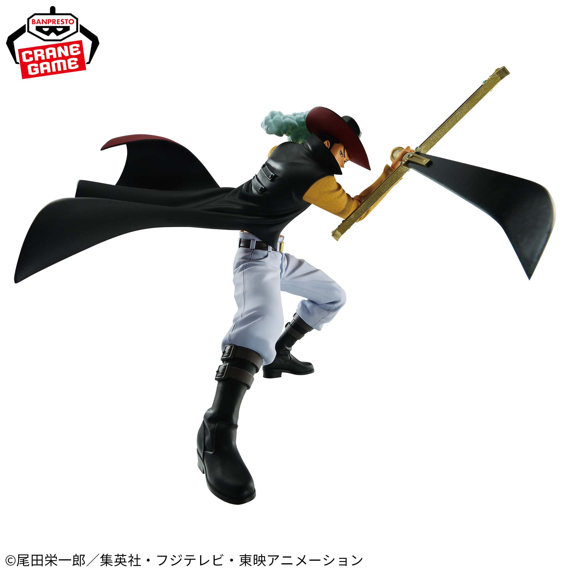 ONE PIECE BATTLE RECORD COLLECTION - DRACULE MIHAWK