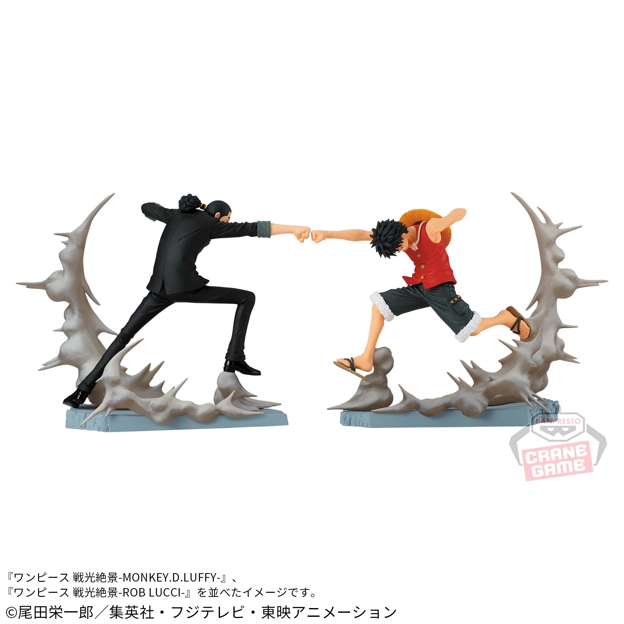 ONE PIECE BATTLE SCENERY -ROB LUCCI-
