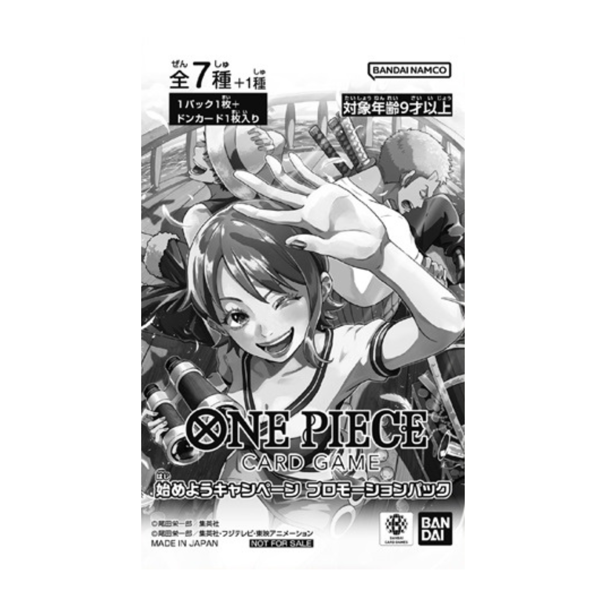 ONE PIECE CARD GAME - LET'S GET STARTED CAMPAIGN PROMOTION PACK JumpIchiban ONE PIECE CARD GAME - LET'S GET STARTED CAMPAIGN PROMOTION PACK JumpIchiban