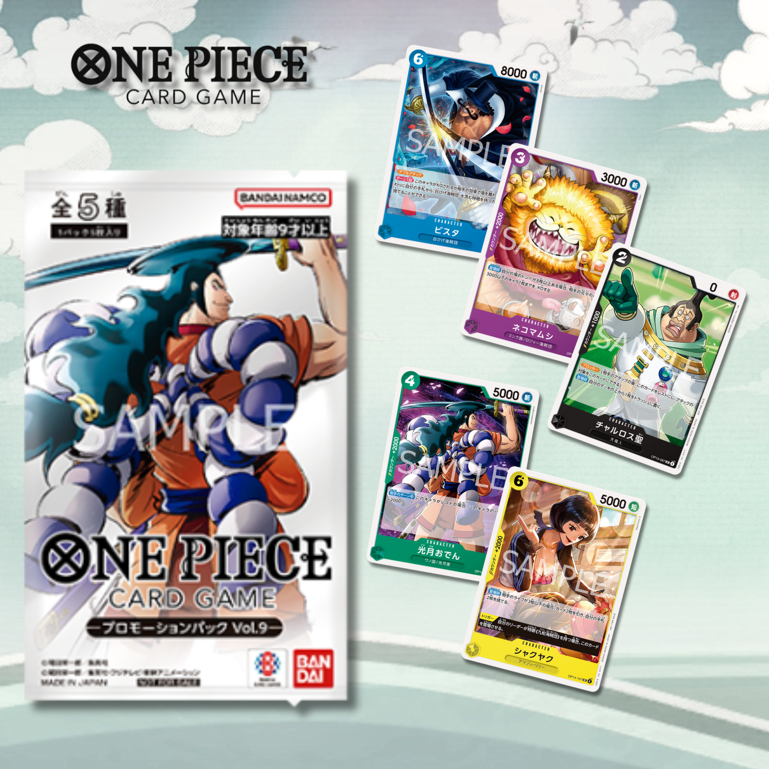 One Piece Card Game - Promotion Pack Vol. 9 JumpIchiban One Piece Card Game - Promotion Pack Vol. 9 JumpIchiban