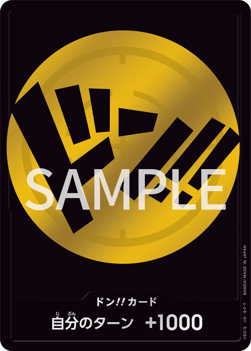 ONE PIECE CARD GAME DON EXCLUSIVE PREMIUM BANDAI STORAGE BOX X DON!! 10x CARD SET