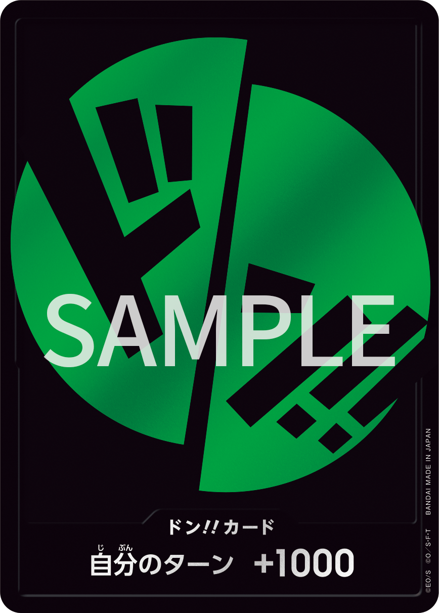 ONE PIECE CARD GAME DON EXCLUSIVE PREMIUM BANDAI STORAGE BOX X DON!! 10x CARD SET