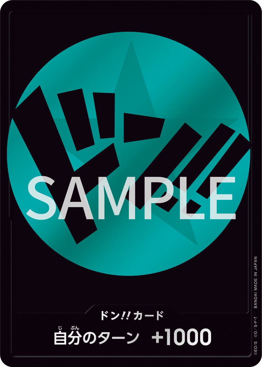 ONE PIECE CARD GAME DON EXCLUSIVE PREMIUM BANDAI STORAGE BOX X DON!! 10x CARD SET