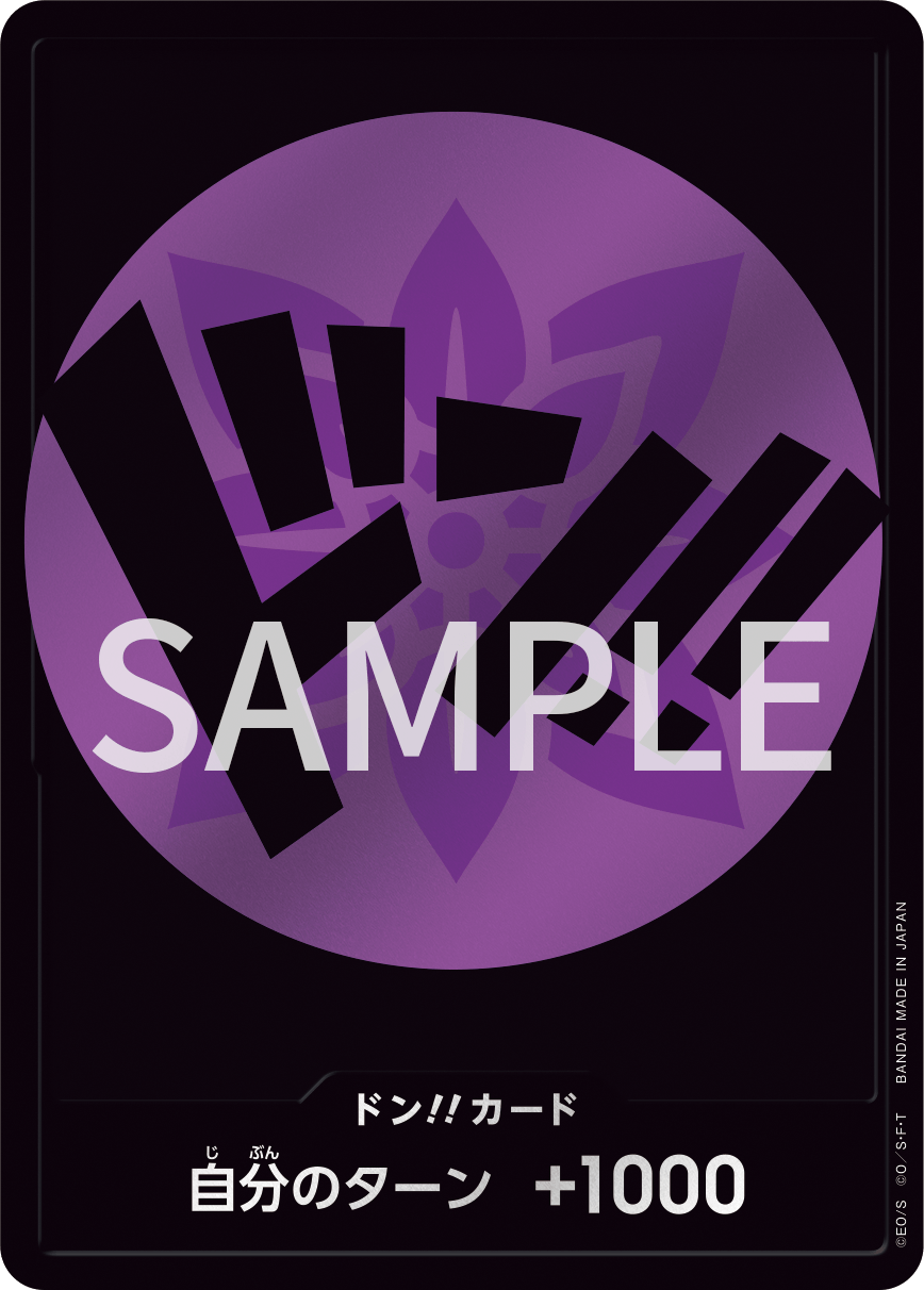 ONE PIECE CARD GAME DON EXCLUSIVE PREMIUM BANDAI STORAGE BOX X DON!! 10x CARD SET