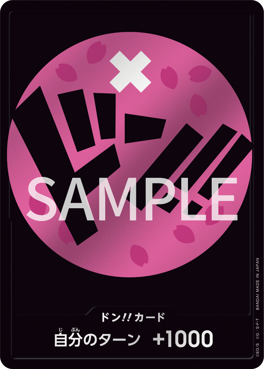 ONE PIECE CARD GAME DON EXCLUSIVE PREMIUM BANDAI STORAGE BOX X DON!! 10x CARD SET