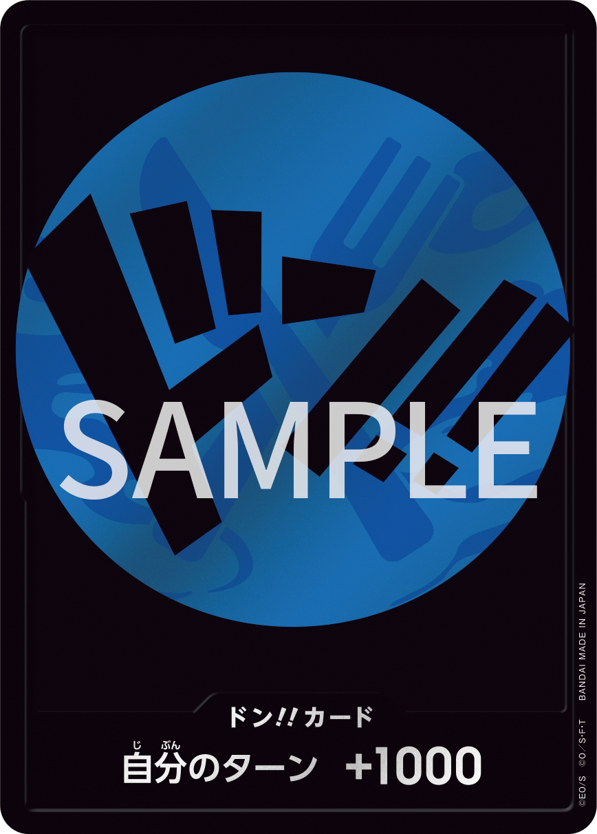 ONE PIECE CARD GAME DON EXCLUSIVE PREMIUM BANDAI STORAGE BOX X DON!! 10x CARD SET