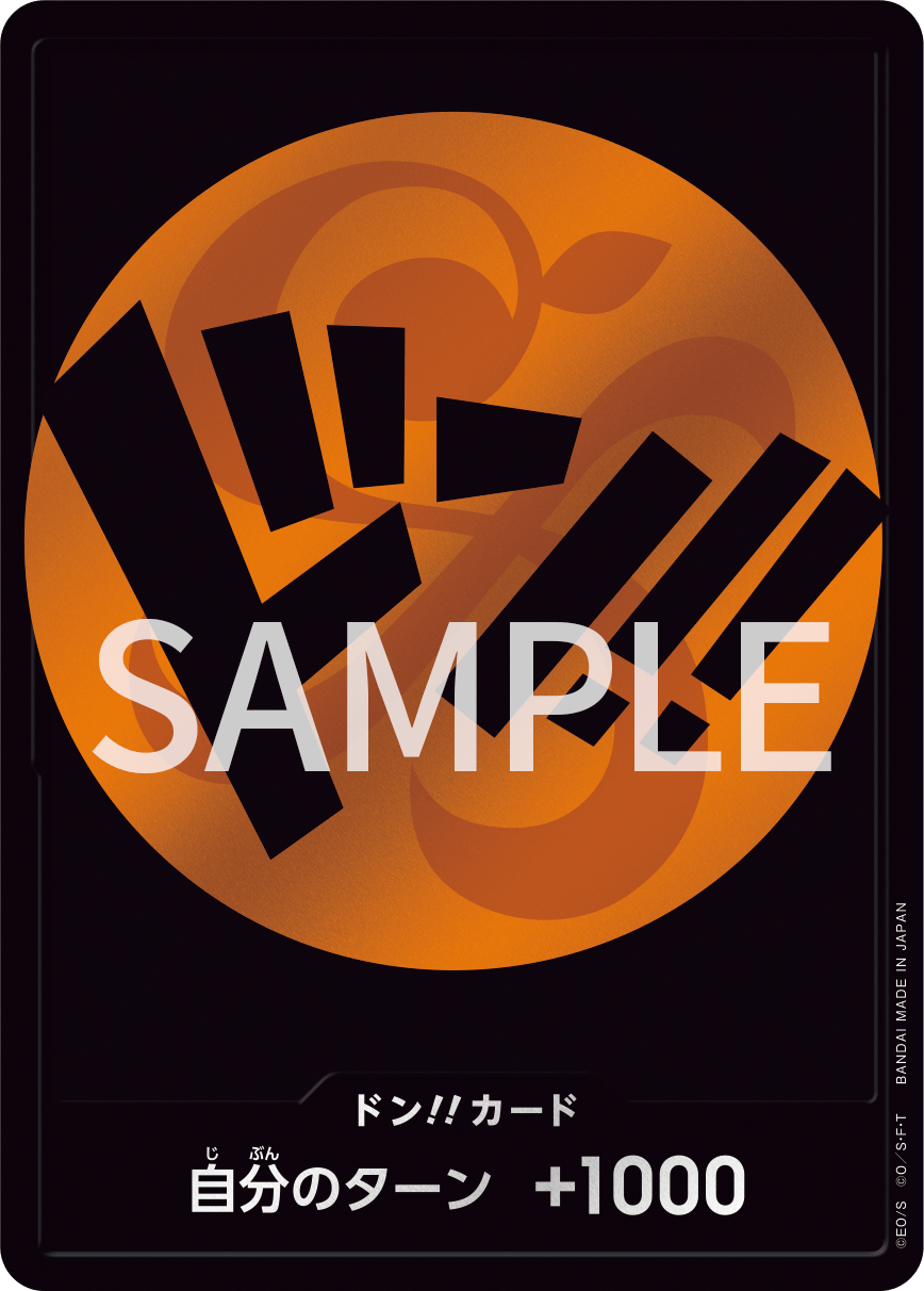 ONE PIECE CARD GAME DON EXCLUSIVE PREMIUM BANDAI STORAGE BOX X DON!! 10x CARD SET