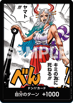ONE PIECE CARD GAME DON EXCLUSIVE YAMATO