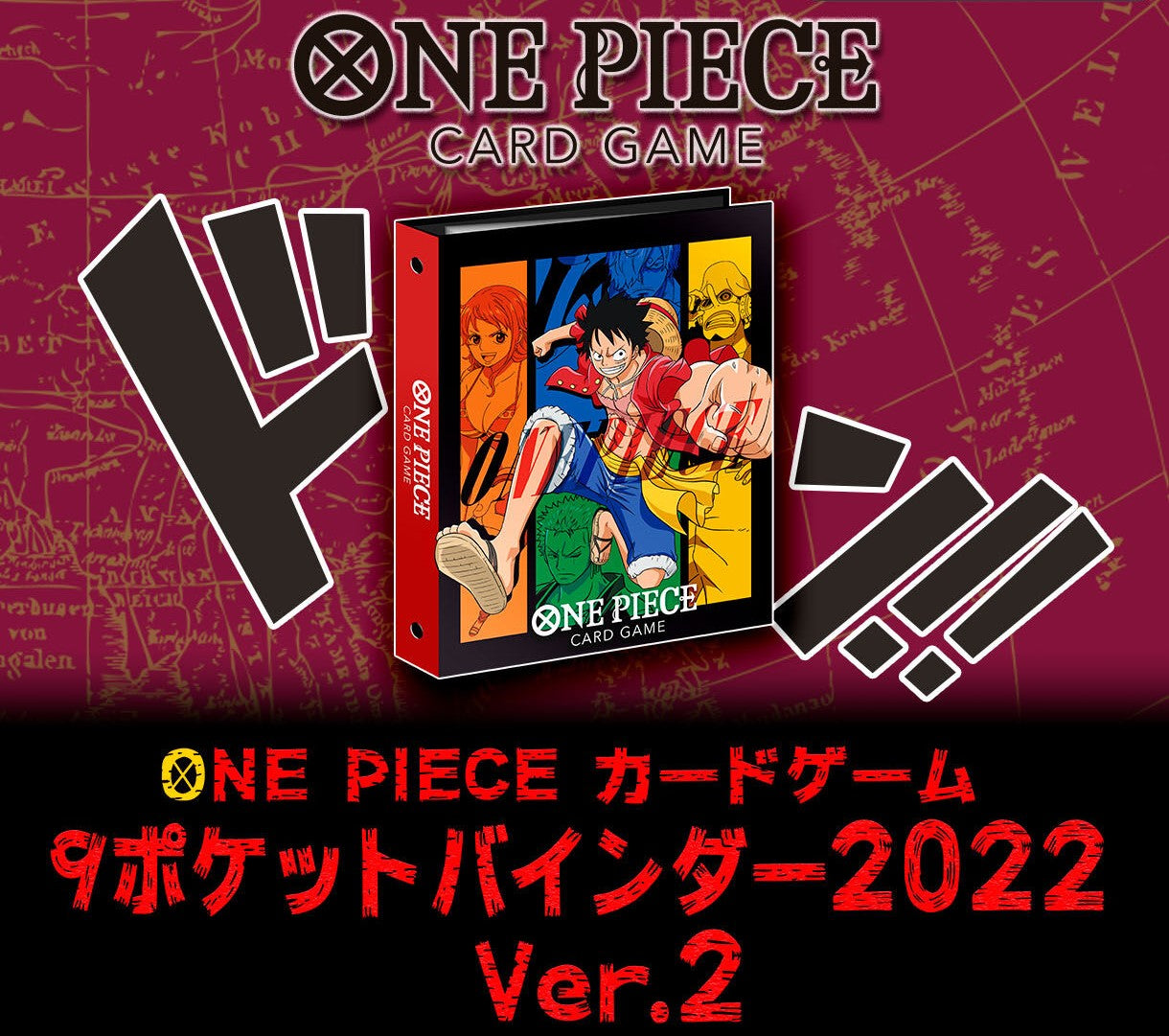 ONE PIECE CARD GAME POCKET BINDER VER.2