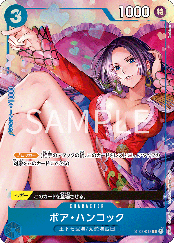 ONE PIECE CARD GAME PREMIUM CARD COLLECTION - BEST SELECTION VOL.2