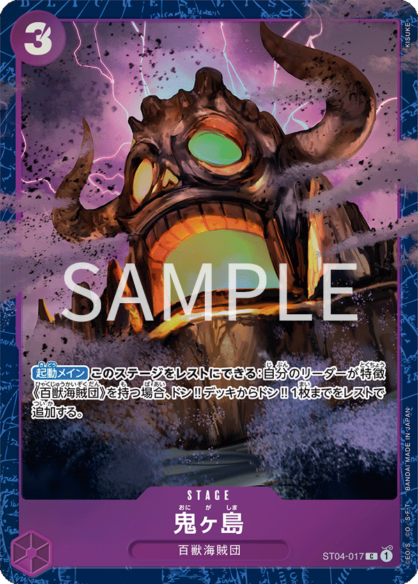 ONE PIECE CARD GAME PREMIUM CARD COLLECTION - BEST SELECTION VOL.2