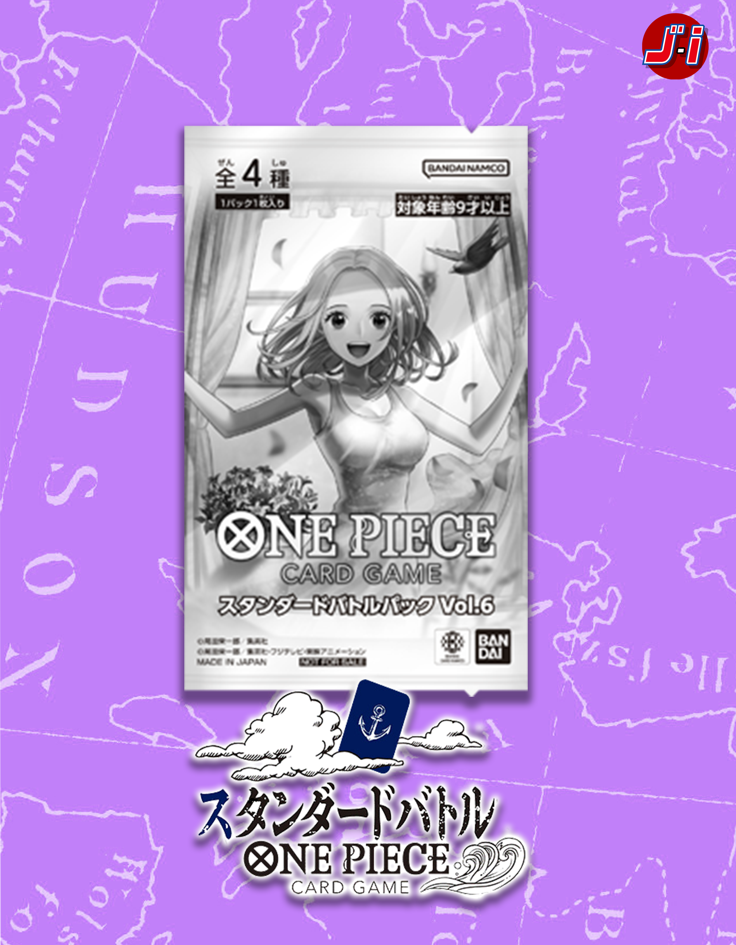 ONE PIECE CARD GAME STANDARD BATTLE PACK Vol.6 JumpIchiban ONE PIECE CARD GAME STANDARD BATTLE PACK Vol.6 JumpIchiban