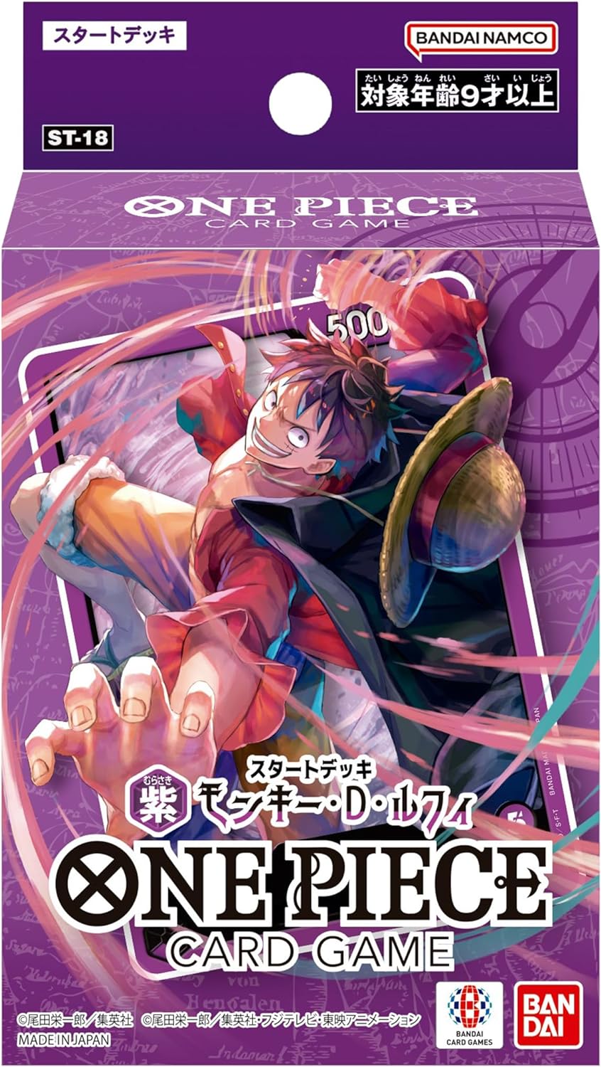 ONE PIECE CARD GAME STARTER DECK - PURPLE MONKEY D. LUFFY ST-18