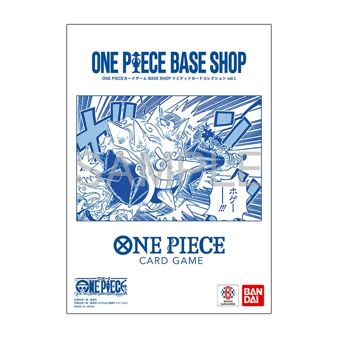 ONE PIECE Card Game BASE SHOP Limited Card Collection vol.1