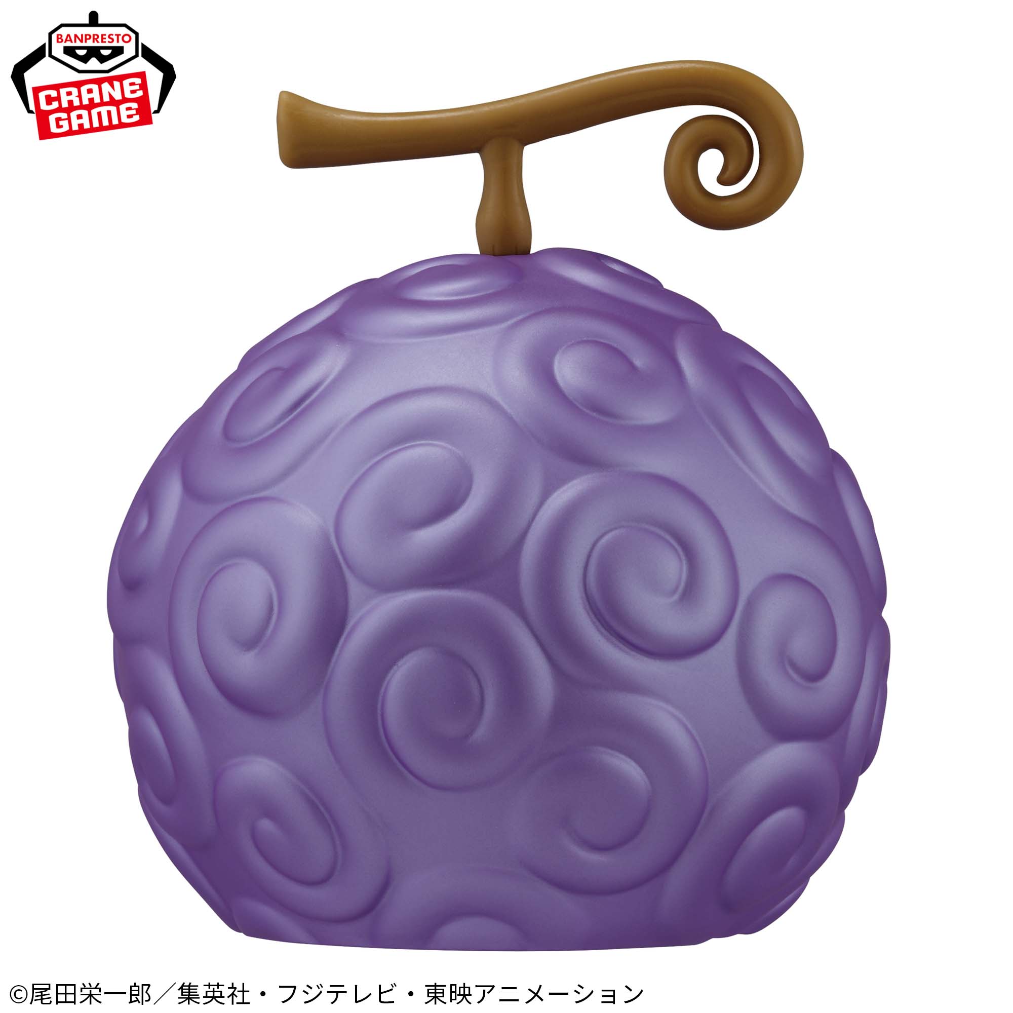 ONE PIECE DEVIL FRUIT ROOM LIGHT -GOMU GOMU NO MI- VER.2