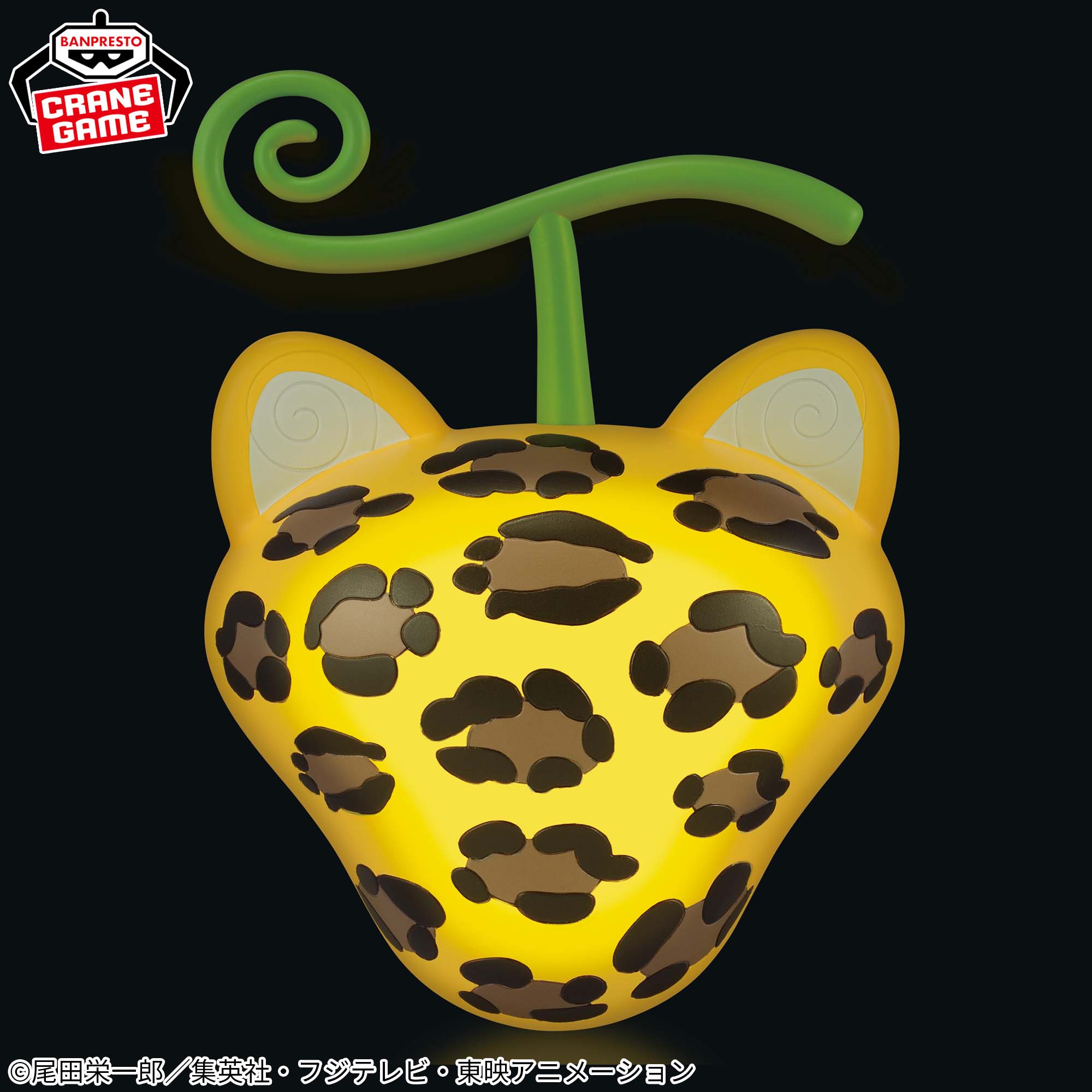 ONE PIECE DEVIL FRUIT ROOM LIGHT - NEKO NEKO NO MI MODEL "LEOPARD" -