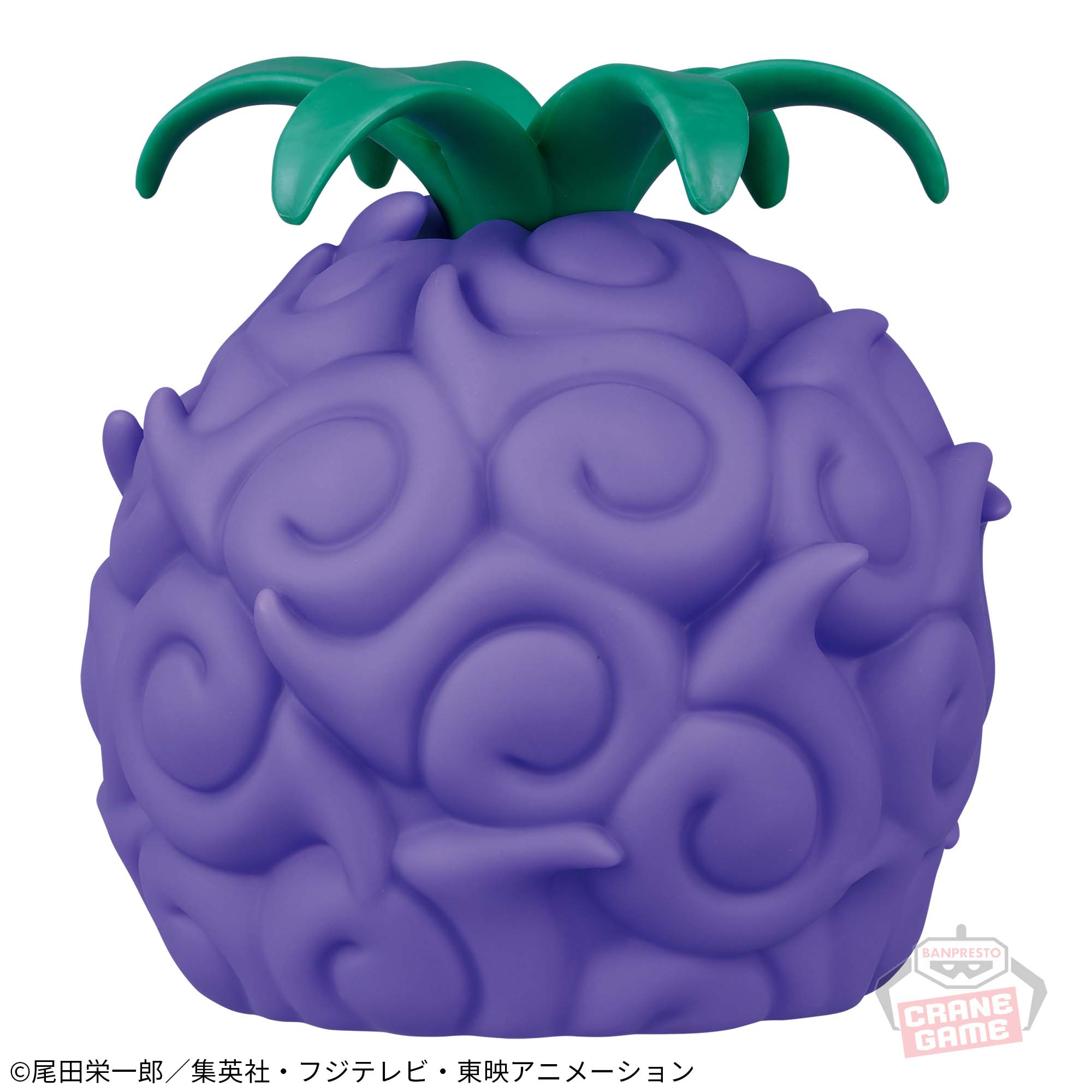 ONE PIECE DEVIL FRUIT ROOM LIGHT - YAMI YAMI NO MI