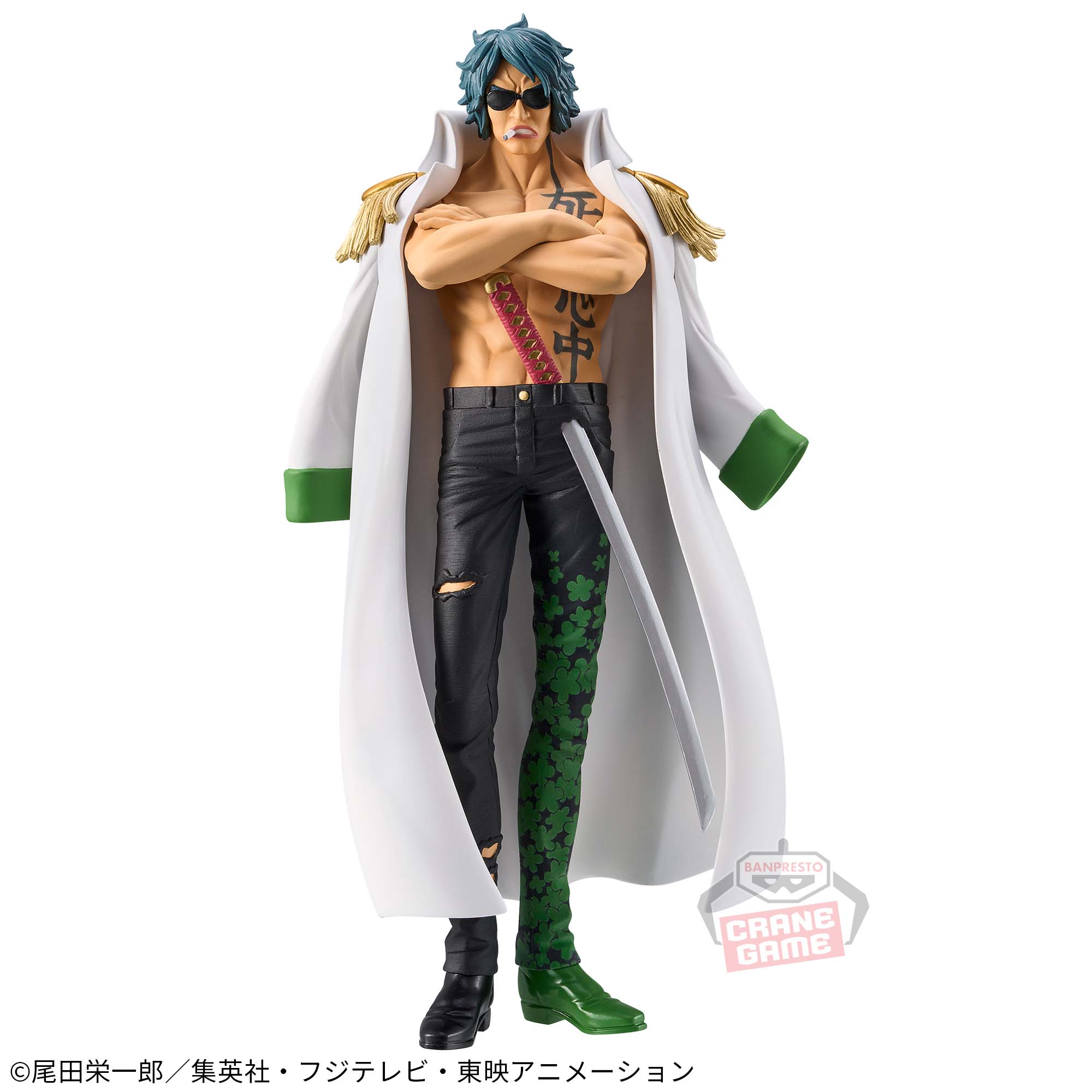ONE PIECE DXF -THE GRANDLINE SERIES- EXTRA ARAMAKI