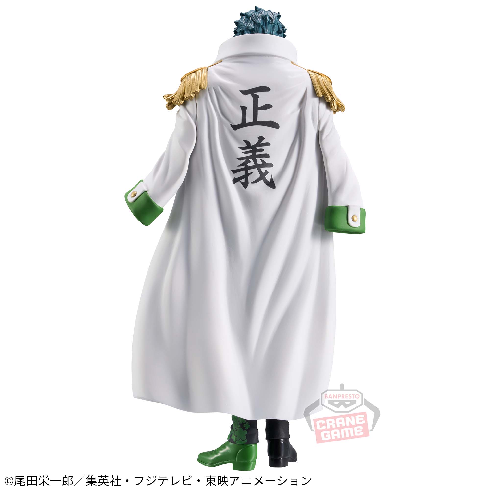 ONE PIECE DXF -THE GRANDLINE SERIES- EXTRA ARAMAKI
