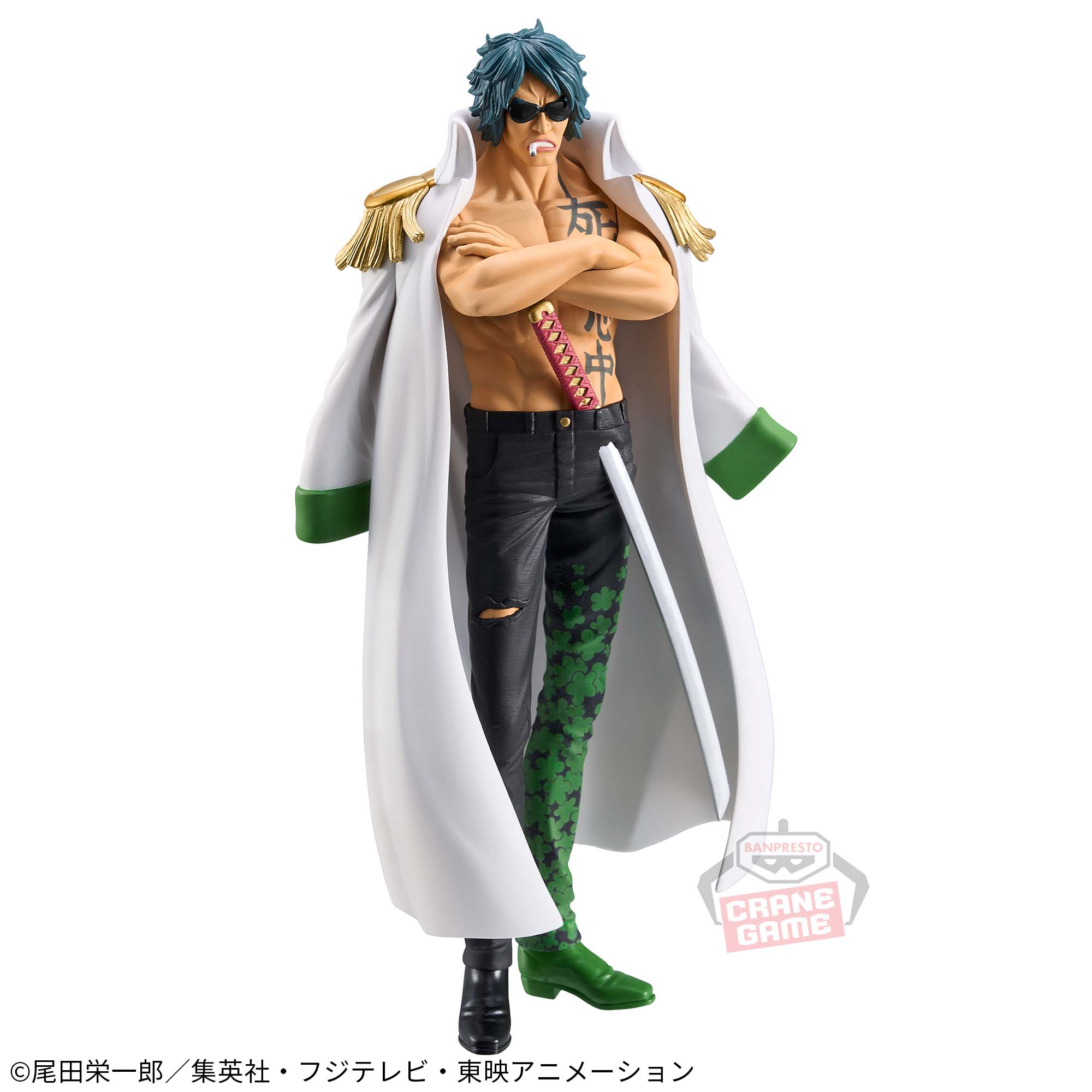 ONE PIECE DXF -THE GRANDLINE SERIES- EXTRA ARAMAKI