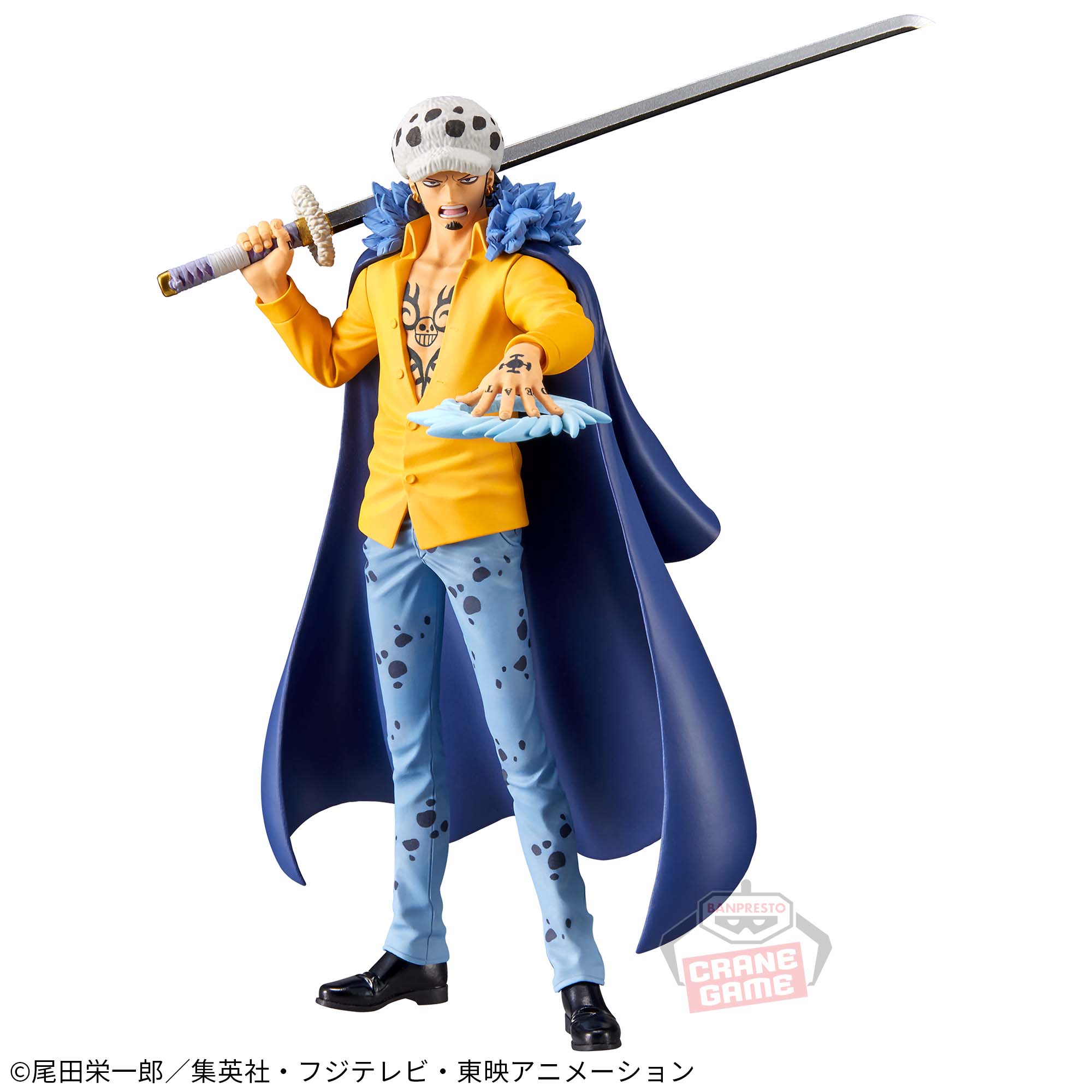 ONE PIECE DXF -THE GRANDLINE SERIES- EXTRA TRAFALGAR LAW