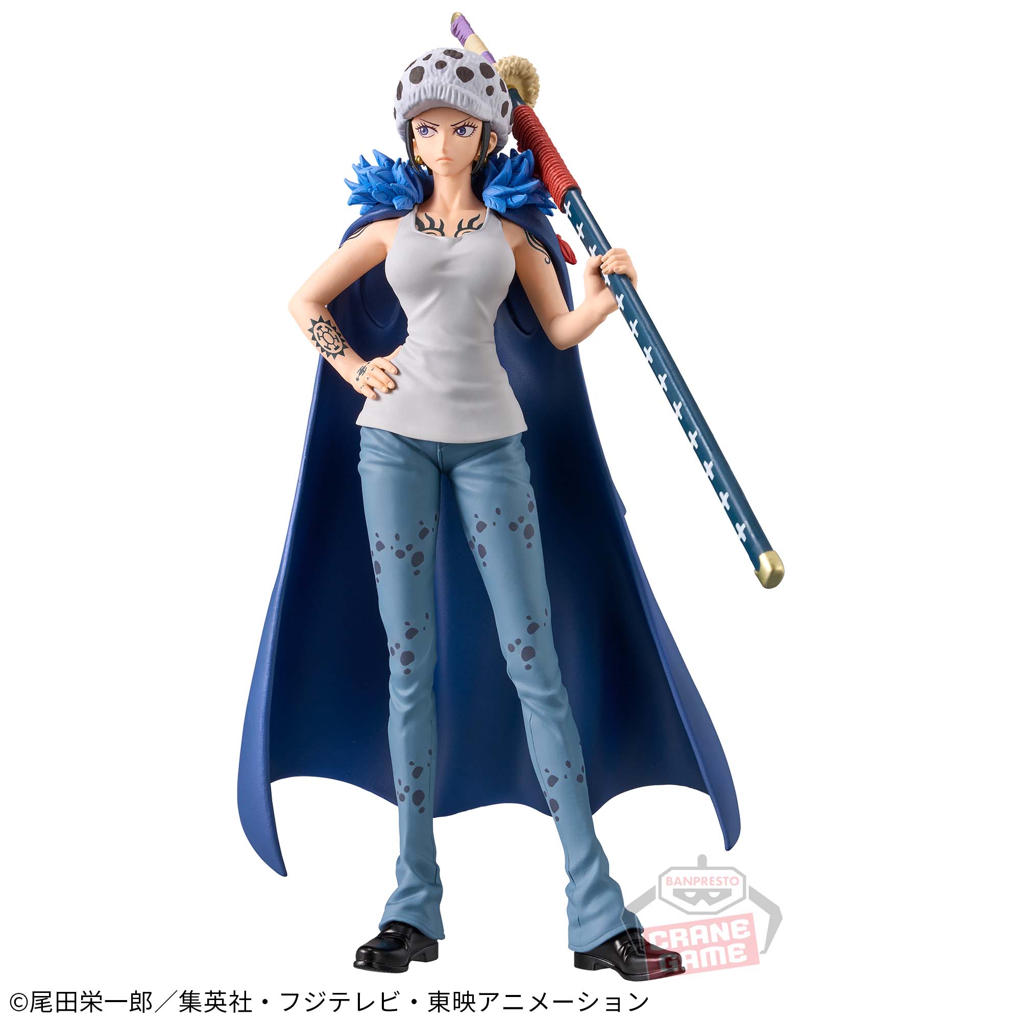 ONE PIECE DXF -THE GRANDLINE SERIES- EXTRA TRAFALGAR LAW CHANGE VER.